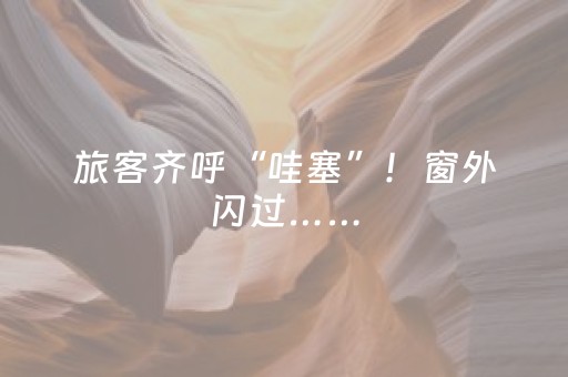玩家必看攻略“诚信红包透视软件”（详细透视教程）-哔哩哔哩