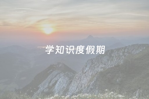 恒大海上威尼斯（恒大海上威尼斯启东最新房价）