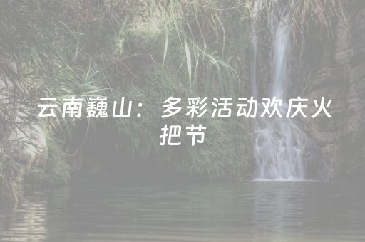 终于发现了“天天麻将川南怎么让系统发好牌”（详细透视教程）-哔哩哔哩