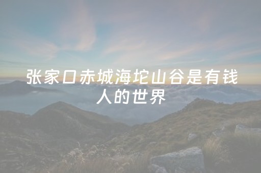 重庆一日游攻略（重庆一日游攻略带孩子）