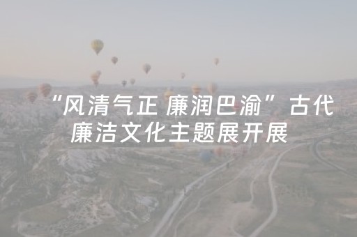 实测辅助“抢红包修改庄闲尾数软件”（详细透视教程）-哔哩哔哩