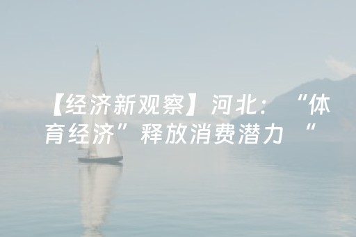 天津旅游景点大全排名（天津旅游景点大全排名 一日游）