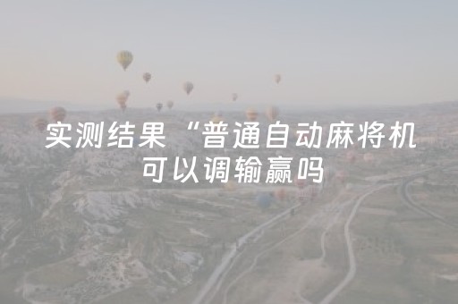 新版本“2018可以控制红包尾数的辅助软件扫雷”（详细透视教程）-哔哩哔哩