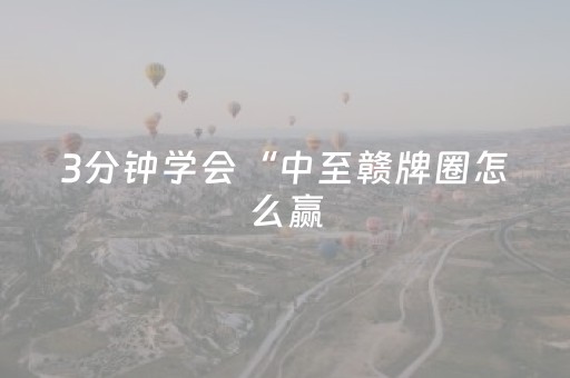 必看教程！“微信小程序微乐麻将助赢神器购买”（详细辅助教程）-哔哩哔哩