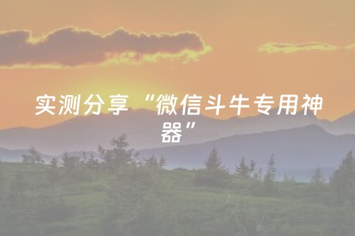 玩家必看教程！“手机斗地主怎么才能拿到好牌”（详细辅助教程）-哔哩哔哩
