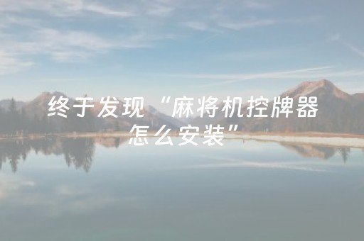 必看教程“陕麻圈延安锅子带挂神器”（详细透视教程）-哔哩哔哩