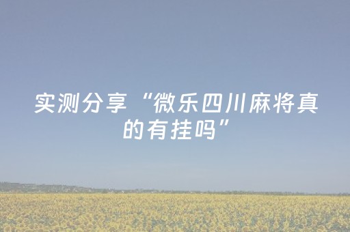 2分钟秒懂！“中至讨赏辅助器”（详细辅助教程）-哔哩哔哩