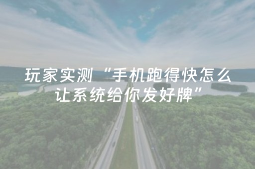 今日实测“兴动麻将软挂神器”（详细开挂教程）-哔哩哔哩