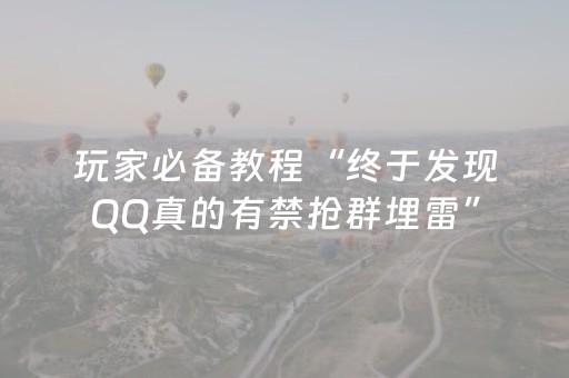 实测分析“微乐江苏麻将专用神器”（详细辅助教程）-哔哩哔哩
