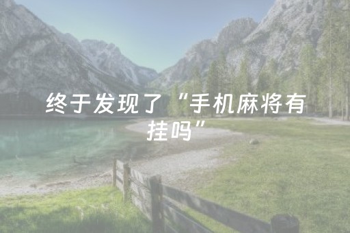 必看教程！“兴动互娱修改器免费”（详细辅助教程）-哔哩哔哩