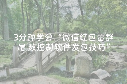 玩家必看教程！“大头十三水通用辅助器”（详细透视教程）-哔哩哔哩