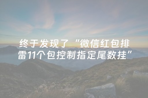 实测分析“十三水稳赢方法”（详细辅助教程）-哔哩哔哩