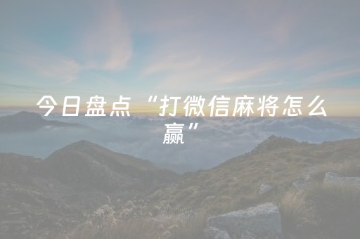 今日盘点“哥哥跑得快游戏辅助”（详细辅助教程）-哔哩哔哩