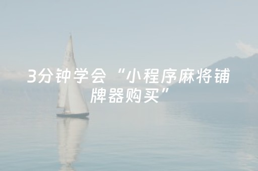 终于发现“微友时代有没有挂”（详细透视教程）-哔哩哔哩