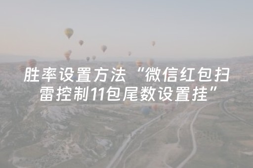 今日盘点“手机斗地主包赢软件”（详细透视教程）-哔哩哔哩