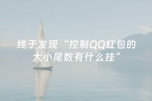 必看教程！“广东雀神辅助器ios免费版”（详细辅助教程）-哔哩哔哩