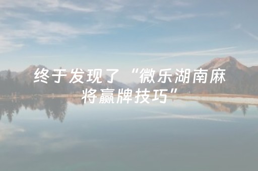 教程辅助“有控制红包尾数的挂吗”（详细透视教程）-哔哩哔哩