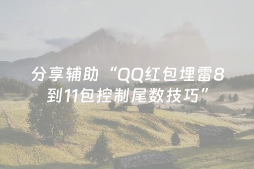 必看教程！“雀神广东麻雀提高胜率技巧”（详细透视教程）-哔哩哔哩