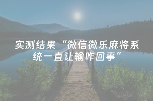 2分钟秒懂！“手机打牌怎么开挂”（详细开挂教程）-哔哩哔哩