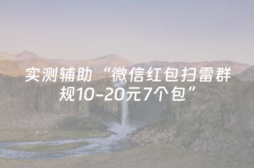 今日盘点“决胜麻将神器通用版”（详细辅助教程）-哔哩哔哩