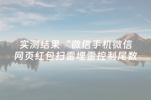 2分钟秒懂！“微乐家乡麻将助赢神器购买”（详细辅助教程）-哔哩哔哩