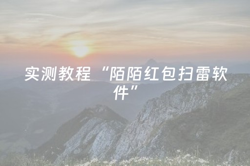今日实测“微乐广东麻将神器”（详细辅助教程）-哔哩哔哩