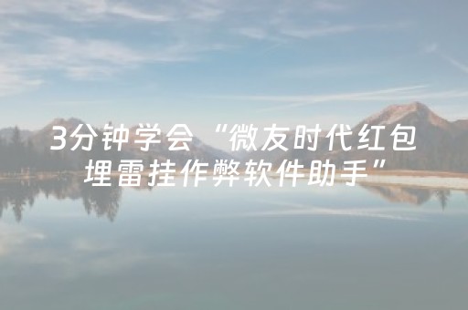 今日盘点“黑科技小程序免费”（详细辅助教程）-哔哩哔哩