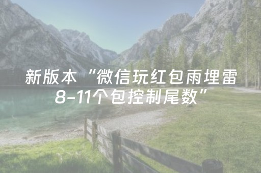 玩家必备教程“怎么分辨麻将机有没有装程序”（详细透视教程）-哔哩哔哩