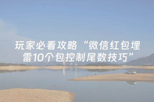 玩家必看教程！“微乐江西麻将插件安装”（详细开挂教程）-哔哩哔哩