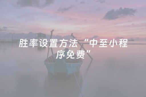 实测分析“手机麻将助赢神器”（详细开挂教程）-哔哩哔哩