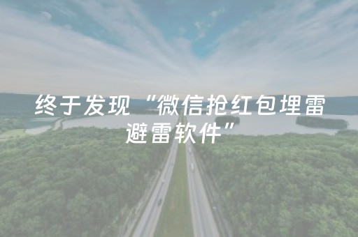 今日实测“雀神开挂教程”（详细开挂教程）-哔哩哔哩