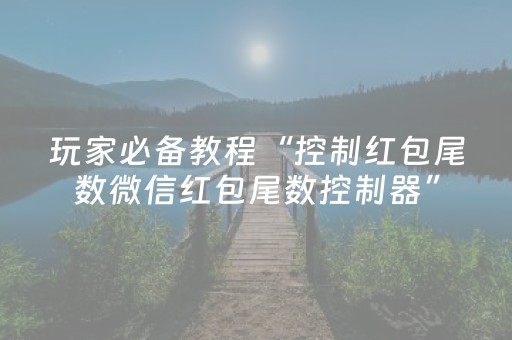 2分钟秒懂！“手机三公作弊”（详细透视教程）-哔哩哔哩