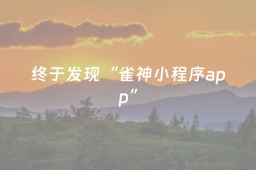3分钟学会“普通麻将机通用控牌器”（详细透视教程）-哔哩哔哩