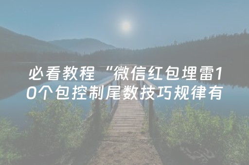 今日实测“开心泉州麻将免费插件”（详细透视教程）-哔哩哔哩