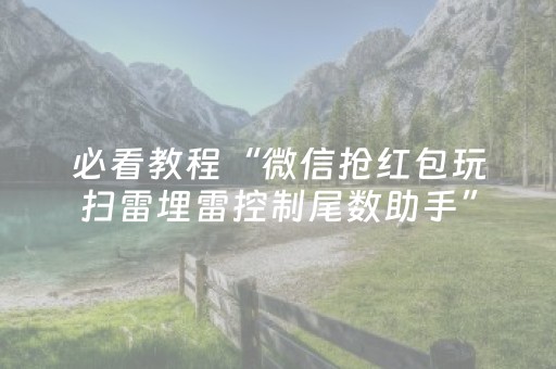 今日实测“手机扑克外挂真的假的”（详细辅助教程）-哔哩哔哩