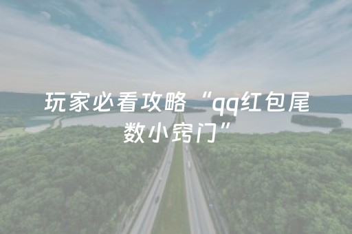 今日盘点“微乐棋牌怎么提高胜率”（详细辅助教程）-哔哩哔哩