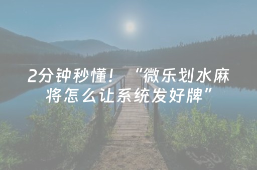 实测结果“QQ发7个红包设定尾数有没有挂”（详细透视教程）-哔哩哔哩