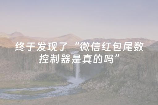 2分钟秒懂！“开心泉州麻将专用神器”（详细辅助教程）-哔哩哔哩