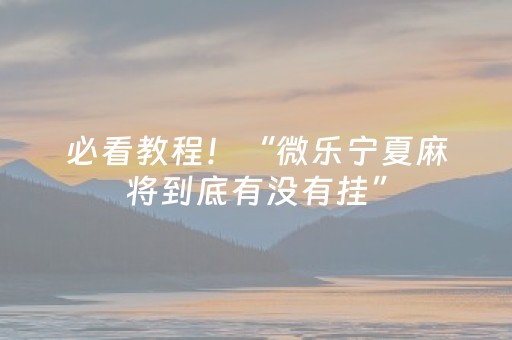 云南最好玩的地方排名榜（云南必去的10个景点）
