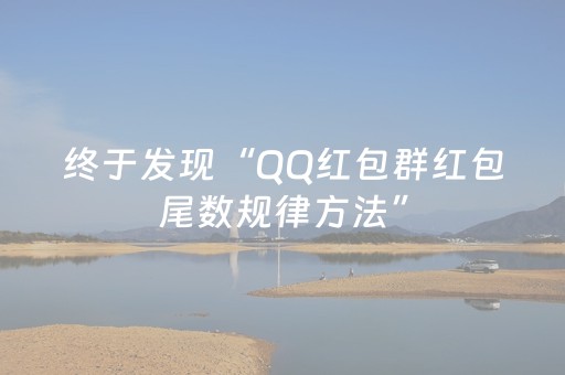 玩家必看教程！“微乐家乡麻将赢的攻略”（详细辅助教程）-哔哩哔哩