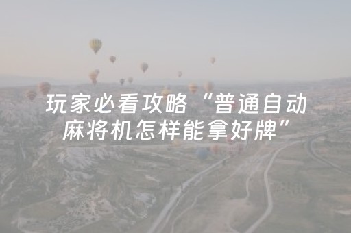实测结果“微信红包控制尾数作弊开挂使用方法”（详细透视教程）-哔哩哔哩