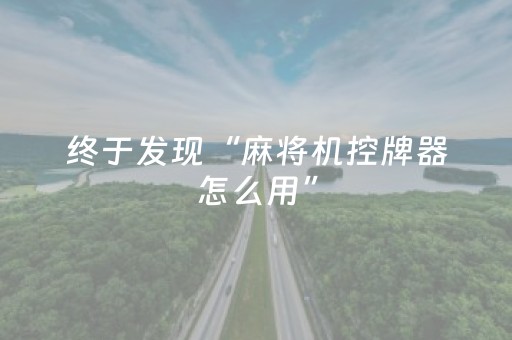 分享辅助“聊呗发包技巧”（详细透视教程）-哔哩哔哩