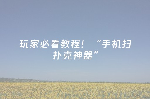玩家必看攻略“抢红包怎么控制尾数金额”（详细透视教程）-哔哩哔哩