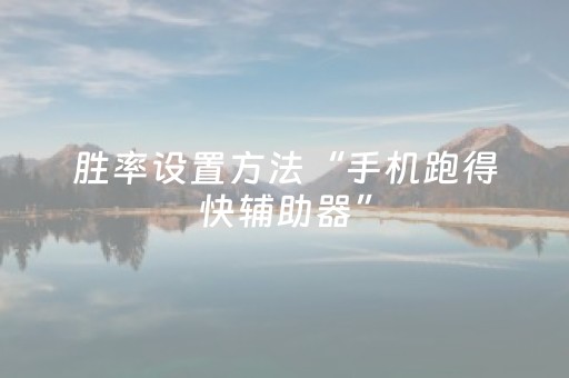 终于发现“打哈儿麻将铺牌器”（详细透视教程）-哔哩哔哩