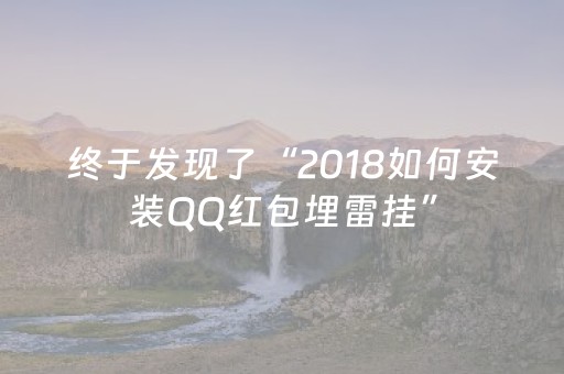 玩家必备教程“手机十三张牌稳赢方法”（详细透视教程）-哔哩哔哩