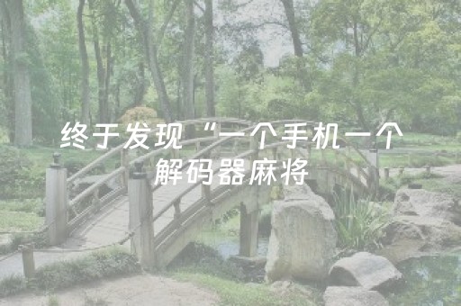 玩家实测“微信红包控制尾数到底是不是真的”（详细透视教程）-哔哩哔哩