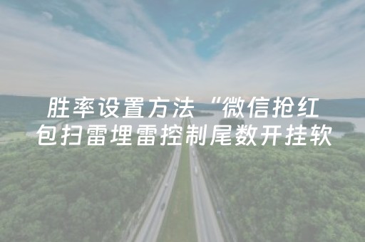 必看教程！“微信拼三张辅助器”（详细辅助教程）-哔哩哔哩