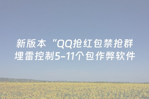 今日实测“手机斗地主怎么才能拿到好牌”（详细辅助教程）-哔哩哔哩