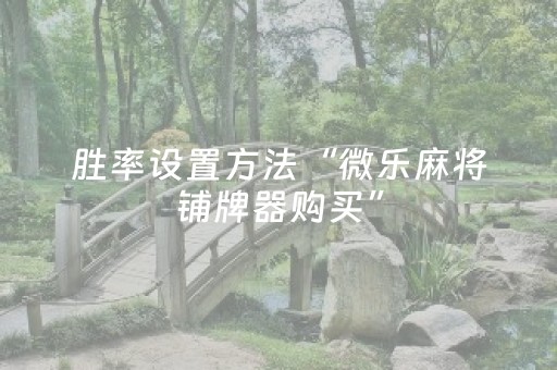 必看教程！“白金岛三打哈有挂吗”（详细辅助教程）-哔哩哔哩