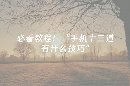 就在明晚！乌海湖景区夜游超详攻略！